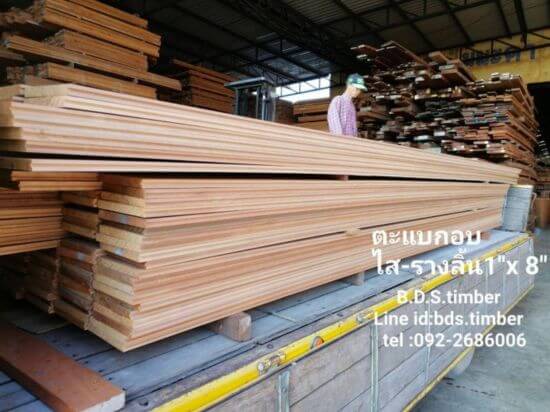 จัดส่งพื้นไม้แดงรางลิ้น 1x8 bdstimber