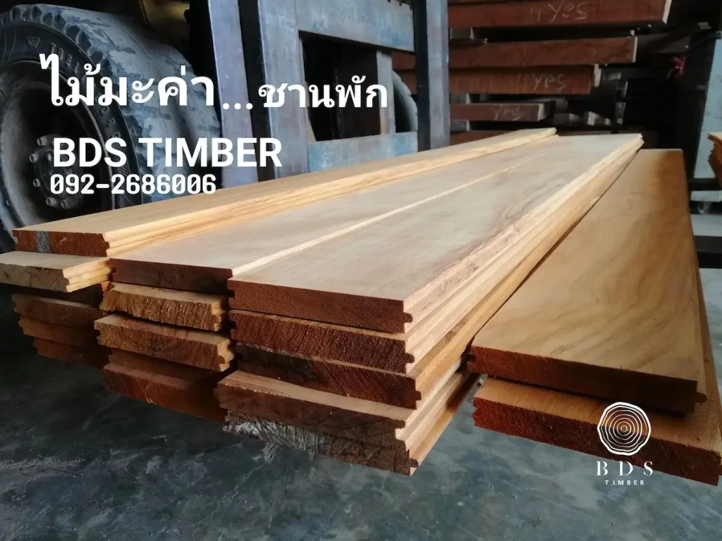 ชานพักไม้มะค่ารางลิ้น